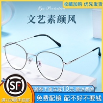 Ultra-light myopia glasses mens tide can be equipped with a degree of 100 150 200 300 degrees retro full frame myopia mirror women