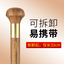 Elderly non-slip crutches gentleman civilization stick Outdoor folding crutches eight sticks wooden cane Solid wooden crutches for the elderly