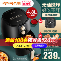 Jiuyang air fryer Household oven All-in-one multi-function large-capacity electric fryer official flagship store 2021 new