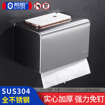 Toilet tissue box Toilet toilet paper box Punch-free stainless steel 304 toilet paper box roll paper shelf Waterproof