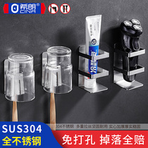 304 Stainless Steel Toothpaste Toothpaste Toothbrush Holder Toilet Family of Three Free Punch Holder Brush Toothpaste Cup Set