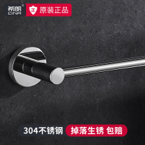 Towel rack Free Punch Toilet Single Rod Toilet 304 Stainless Steel Wall-mounted Towel Bar Bathroom Hanging Towel Rack
