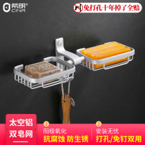 Soap box soap box drain wall-mounted non-hole space aluminum bathroom rack creative soap net toilet