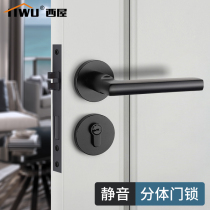Westinghouse door lock indoor household Universal Toilet bedroom black door split body lock wooden door silent handle