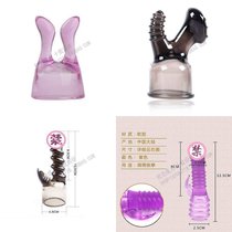 Mens cover headsets AV stick Exercise hat sleeve big number massage stick head cover accessories sex tool adult supplies women
