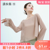 Qingshui Collection Bean Classical Dance Clothing Spring and Summer New Hot Diamond Loose Top Modern Dance Blouse