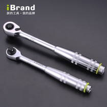 Imported quick socket square ratchet wrench iBrand two-way adapter auto repair professional automatic hardware tools