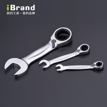 Imported ratchet dual-purpose short handle wrench quick double-head opening small plum blossom manual machine repair tool set