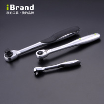 Imported 72-tooth fast square ratchet wrench Dafei Zhongfei Xiaofei car two-way socket wrench auto repair tool