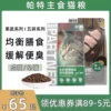 Товары от 心房宠物