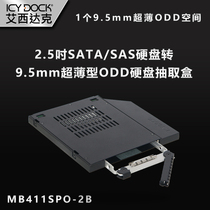 ICY DOCK 9 5mm Thin CD-ROM SSD Hard Disk Bracket Hot Plug Hard Disk Box MB411SPO-2B