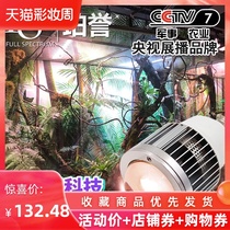 Peryu aquarium LED full spectrum rain forest tank landscaping Moss pineapple plant wall growth fill light Track spot light