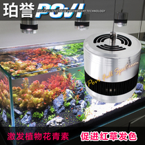 Peryu full spectrum led aquatic plant fish tank lighting replaces aquarium T8t5ho tube light plate diving lamp