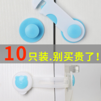 Wardrobe buckle lock clip type child-proof lock cabinet baby anti-open cabinet door artifact anti-pull door buckle non-punching
