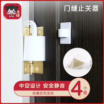 Prevent childrens door clip door clip door clasps baby anti-door clip Artifact Room door anti-squeeze hand infant anti-collision