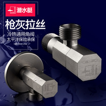 Diving Boat Gun Grey Wire Drawing Angle Valve Full Copper Triangle Valve Cold Water Heater Toilet Water Valve Switch Thick Home Eight Word Valves