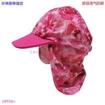 Export to Europe and the United States high-quality children Sun sun hat children swimming cap children sun protection hat outdoor sun hat