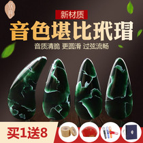 Zi Yin Guzheng Nails Children Adult Beginners Professional Performance High Polymer Double Arc Yelao Teleco