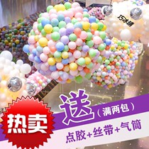 Macaron color balloon decoration Net Red childrens birthday party for wedding ceremony