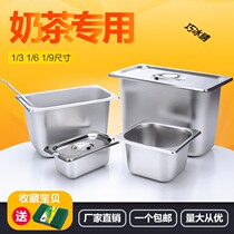 1 3 1 6 1 9 Stainless steel serving pot score pot square box seasoning boxed milk tea powder Pearl Jam box