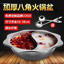 Mandarin duck pot hot pot pot basin child hot pot thick commercial household induction cooker special stainless steel hot pot pot hot pot