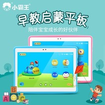 Little overlord childrens Enlightenment early education machine baby puzzle listening to songs story point reading machine children early childhood education learning machine