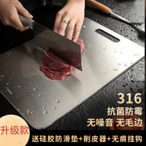 German thickened 316 stainless steel cutting board antibacterial and mildew-proof household cut fruit cutting board Roll panel adhesive board and panel