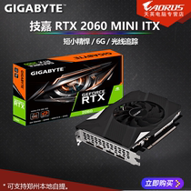 Gigabyte GTX1650 1660Super RTX2060IXOC Mini ITX Small steel cannon gaming discrete graphics card
