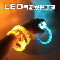 Luminous Bracelet Sparkling Bracelet Fluorescent bracelet Trampoline Nightrun Bar Concert should be assisted with Led Luminous Circles