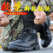 Spring and Autumn Summer Fighting Boots Mens Super Light Training Boots Special Operations Training Boots Tactics Land Boots Womens Single Cotton Boots