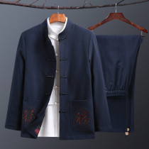 Chinese style Tang suit male grandfather long sleeve jacket middle-aged and elderly Chinese father jacket spring and autumn casual suit