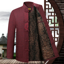 Tang suit male middle-aged and elderly winter birthday birthday wedding father dress old man plus velvet padded padded jacket grandpa coat