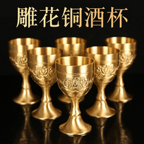 Brass bronze wine glass Household European large cup Small cup one two two two glasses White wine beer one cup wholesale