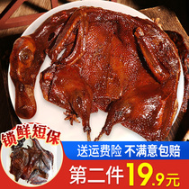 Hunan sauce duck authentic Changde Changsha specialty whole duck neck duck meat snack snack spicy duck flagship store