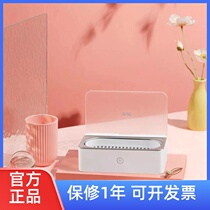 Xiaomi Youzinyouyone ultrasonic cleaning machine household glasses washing machine small portable dentures set watch jewelry