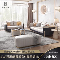 Light luxury First layer leather sofa combination post-modern simple Villa living room large and small apartment technology cloth Nordic sofa