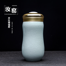 Ruyao open piece can raise ceramic double insulation thermos cup mens and womens water cup drink tea health tea cup gift