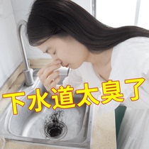 Sewer deodorant artifact toilet cleaning kitchen odor deodorant toilet floor drain pipe deodorant