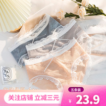 5 packs of comfortable cotton antibacterial lace sexy small fresh solid color senseless breathable girls briefs