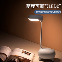 MINISO famous excellent product deer Xiaomeng adjustable LED lamp creative gift gift student office lamp