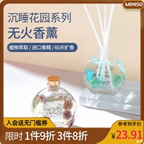 MINISO Aromatherapy air freshener Household indoor toilet deodorant Sleeping garden series