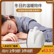 MINISO name and create excellent product heater Household mini heater Small electric heater Bedroom speed heat office