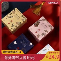 MINISO famous excellent products Forbidden City steam eye mask hot compress sleep shading steam eye patch eye patch heat nap cover