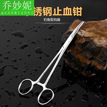 Fishing off hook Pliers Elbow 18cm Stainless Steel Decoupled Machine Road Subpliers off Pliers Bleeding Pliers