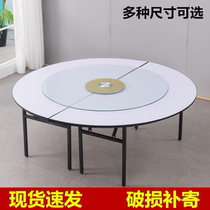 Hotel Large Round Table Banquet Table Hotel Dining Room Folding Round Table 10 People 20 People Table Wine Mat Box Round Table
