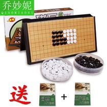 Childrens magnetic go set beginner portable folding Chess double board students backgammon black and white chess pieces