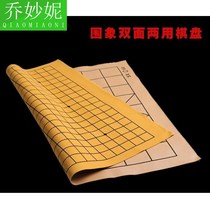 Go black and white gobang leather board Chinese chess folding double-sided thick soft velvet wear-resistant single chess cloth