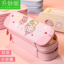Double-layer pencil case ins Japanese elementary school students cute large capacity stationery box girls new female Net red pencil