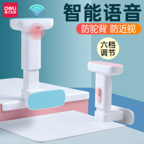 Derri childrens writing orthotics sitting posture correction device primary school students learn to write homework posture prevention myopia bracket writing reading frame anti-Humpback head vision protection artifact desk model