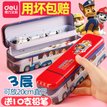Del pencil box boys and girls pencil box female pupils with cute Net red kindergarten children advanced multifunctional plastic pencil box iron pencil storage box boy metal material large capacity